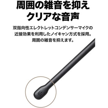 インナーイヤーヘッドセット audio-technica