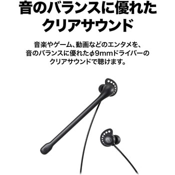 インナーイヤーヘッドセット audio-technica