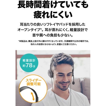 ステレオヘッドセット audio-technica