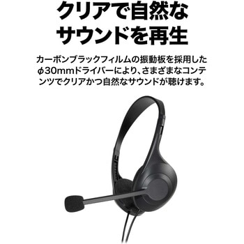 ステレオヘッドセット audio-technica