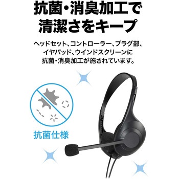 ステレオヘッドセット audio-technica