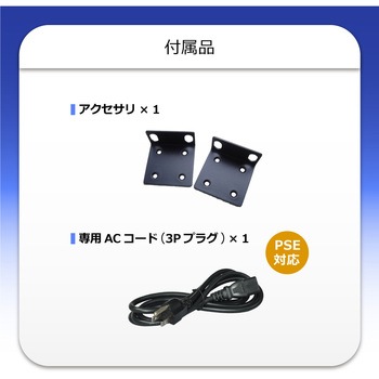 スイッチングハブ ギガビット 24ポート 電源内蔵 メタル筐体 専用ACコード付 PLANET Technology