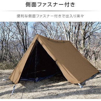 TCハーフシェルター インナーメッシュ付き YAMAZEN(山善)