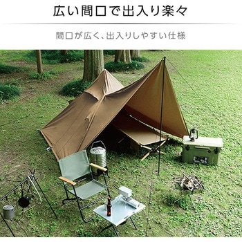 TCワンポールテント インナーメッシュ付き YAMAZEN(山善)
