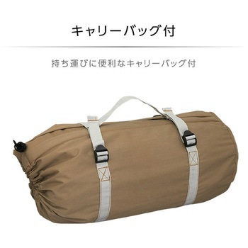 TCワンポールテント インナーメッシュ付き YAMAZEN(山善)