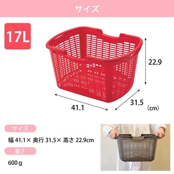 GB315 ショッピングバスケット 17リットル 1個 河淳 【通販サイト