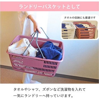 ショッピングバスケット 29リットル エコタイプ 河淳