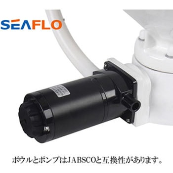 SEAFLO マリントイレ コンパクト SEAFLO(シーフロ)