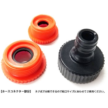 SEAFLO ホースコイル6．5mキット ノズル付き SEAFLO(シーフロ)