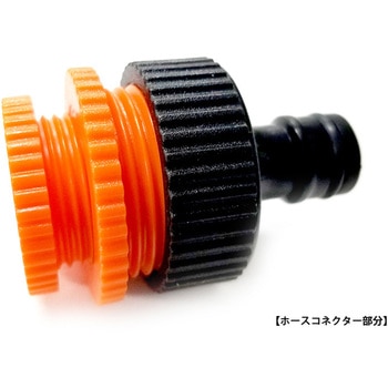 SEAFLO ホースコイル6．5mキット ノズル付き SEAFLO(シーフロ)