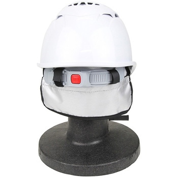 ヘルメット用遮熱ネックカバー SK11