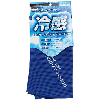 冷感クールタオル SK11