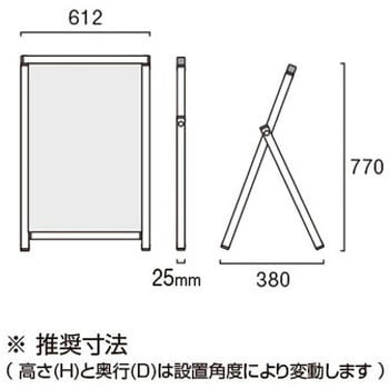 コンパクトサイン 常磐精工 ポスタースタンド 【通販モノタロウ】