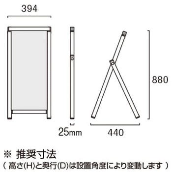 コンパクトサインホワイトボード