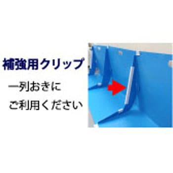 備えあれ板 日大工業