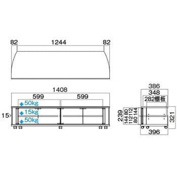 52v～60v型対応テレビ台 HAMILeX(ハミレックス)