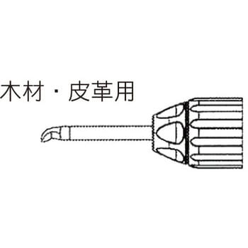 ST-25083用 木材・皮革用焼き付けチップ CUSTOR(クストー)