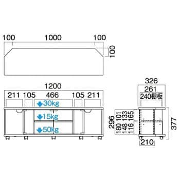 TV-LP1200 43v～52v型対応テレビ台 HAMILeX(ハミレックス) 幅120cm