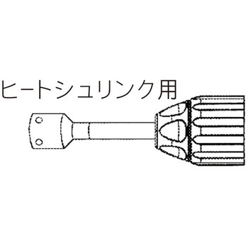 ヒートシュリンク用チップ(TIP-26) CUSTOR(クストー)