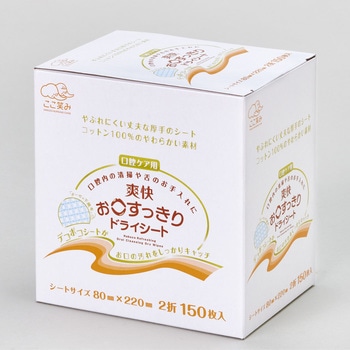爽快お口すっきりドライシート ハクゾウメディカル