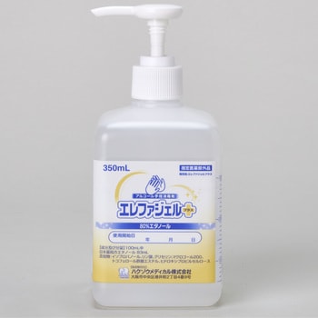 2600203 エレファジェルプラス 1本(350mL) ハクゾウメディカル 【通販