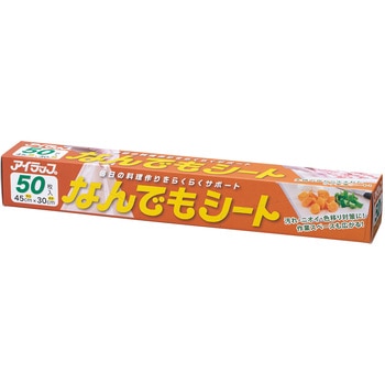 なんでもシート 岩谷マテリアル