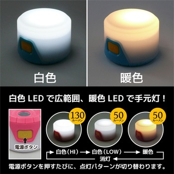 GATERA LEDランタン ぶらポン コンテック