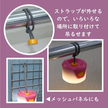 GATERA LEDランタン ぶらポン コンテック