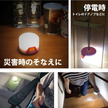 GATERA LEDランタン ぶらポン コンテック
