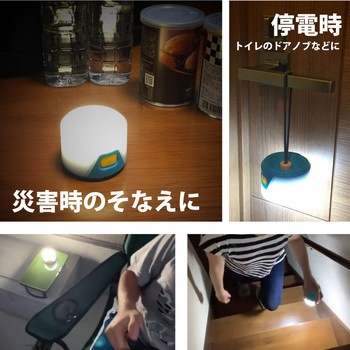 GATERA LEDランタン ぶらポン コンテック