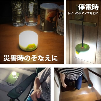 GATERA LEDランタン ぶらポン コンテック
