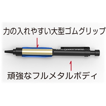 ケガキ針ペン たくみ