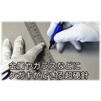 ケガキ針ペン たくみ