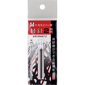 ケガキ針ペン たくみ