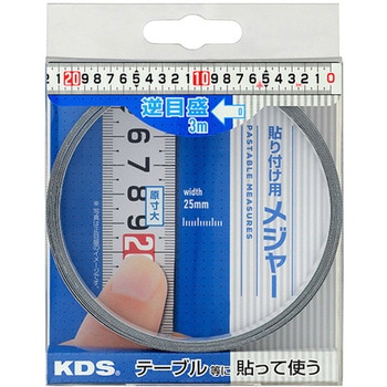 セッティングメジャー逆目盛 ムラテックKDS