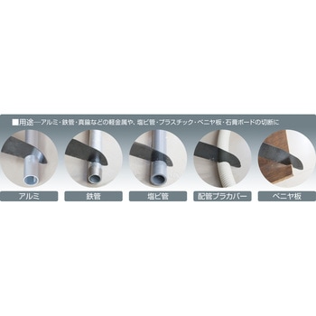 ドラゴングリップネジH金属のこ刃 ムラテックKDS