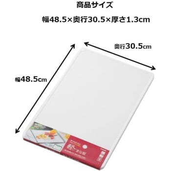 軽いまな板シンク TONBO(トンボ/新輝合成)[プラスチック家庭用品]