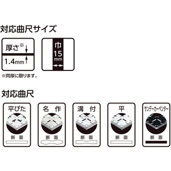 曲尺平ぴた シルバー 表裏同目 ストッパー付 JIS シンワ測定 直尺