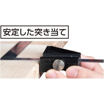 曲尺用ストッパー 15mm巾用 シンワ測定