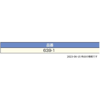 UV接着用吸盤式治具 639-1 - LAMP(スガツネ工業)