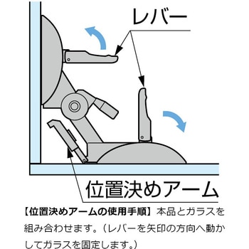 UV接着用吸盤式治具 639-1 - LAMP(スガツネ工業)