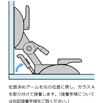 UV接着用吸盤式治具 639-1 - LAMP(スガツネ工業)