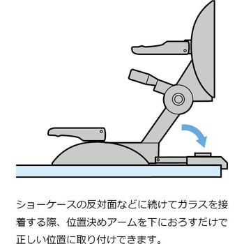 UV接着用吸盤式治具 639-1 - LAMP(スガツネ工業)