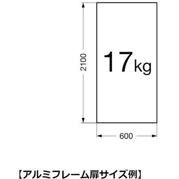 隠し丁番 SCEL6E9XXI LAMP(スガツネ工業)