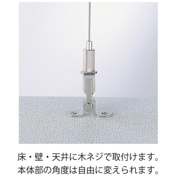 ニッケルディスプレイパーツ 張力調整 ニッサチェイン