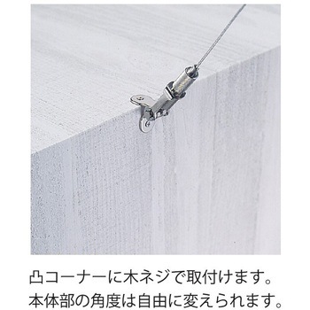 ニッケルディスプレイパーツ 張力調整 ニッサチェイン