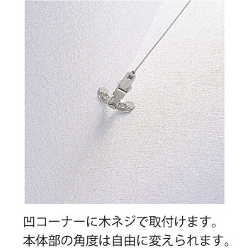 ニッケルディスプレイパーツ 張力調整 ニッサチェイン