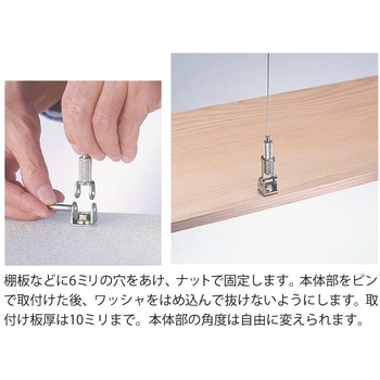 ニッケルディスプレイパーツ 張力調整 ニッサチェイン
