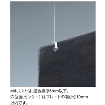 ディスプレイパーツ ニッサチェイン