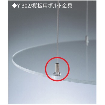 ディスプレイパーツ ニッサチェイン